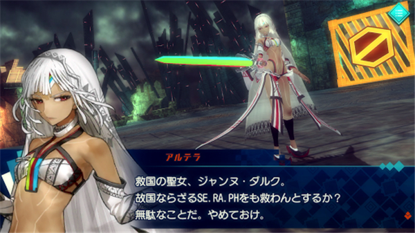 FateEXTELLA最新版图3