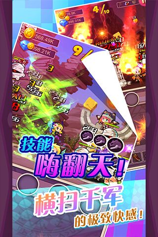圣剑之守护(2)