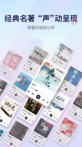 云听收音机客户端手机最新版图5