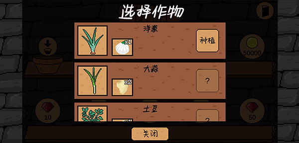 地牢食堂手机版