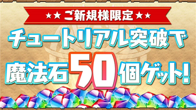 智龙迷城游戏绿色版