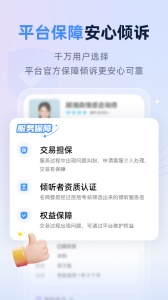 松果名师通用版