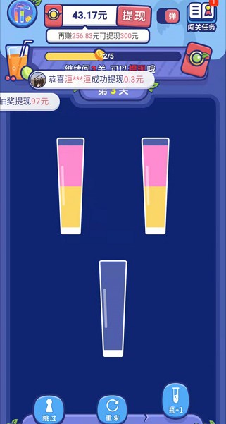 爱上倒果汁原版图5