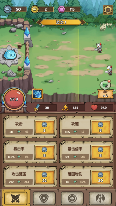 史莱姆城堡官方最新版