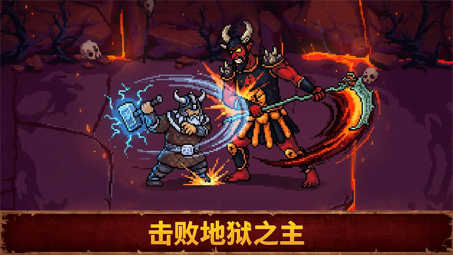 血盟守卫军2游戏最新版