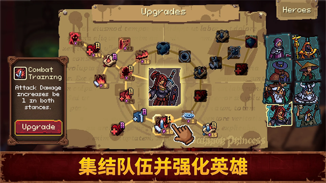 血盟守卫军2游戏最新版