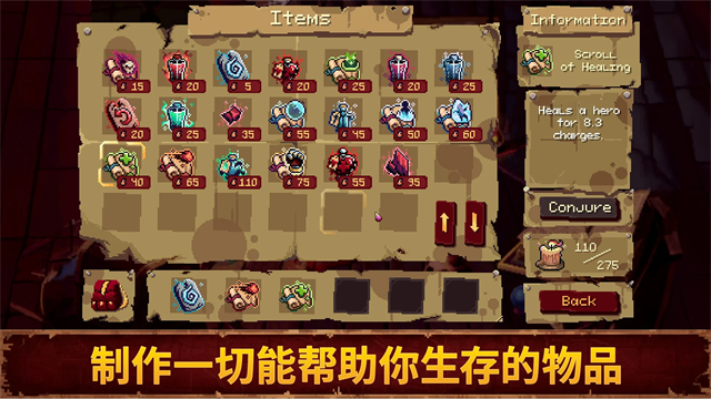 血盟守卫军2游戏最新版