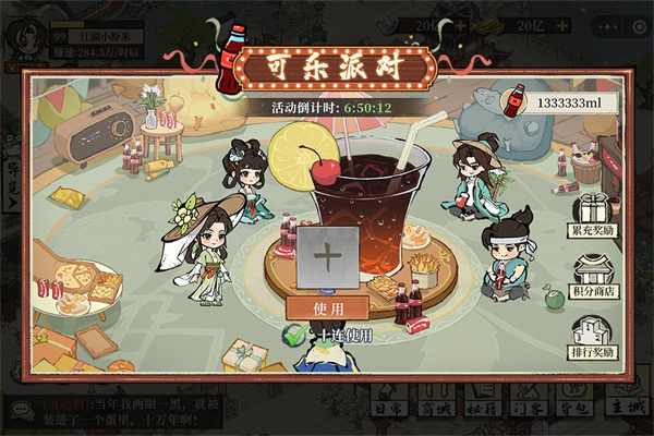 大店小二