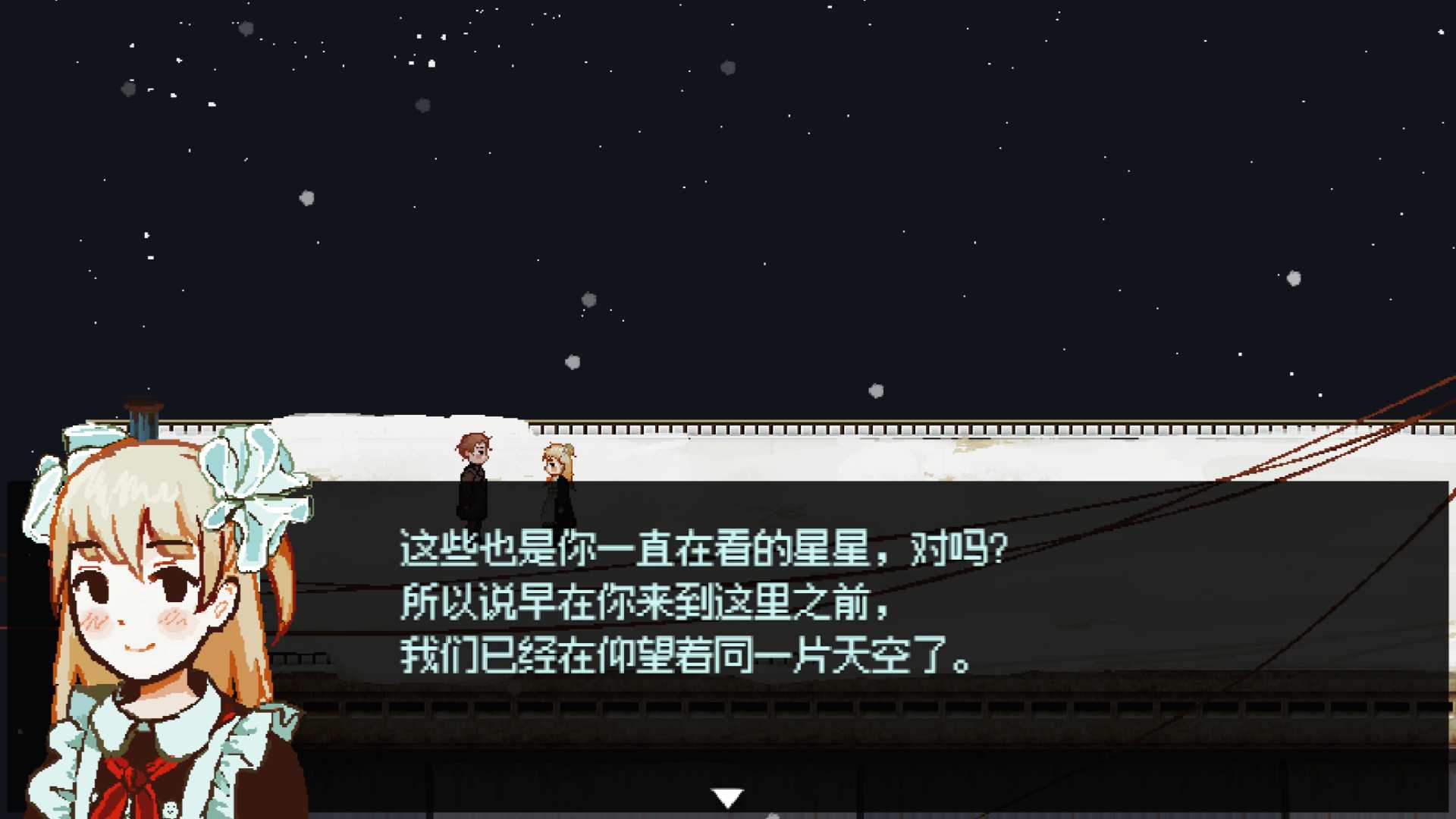 血与肉与混凝土安卓版图2