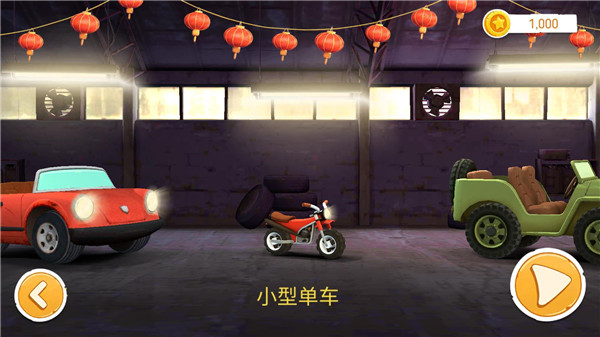 征服山峰图5