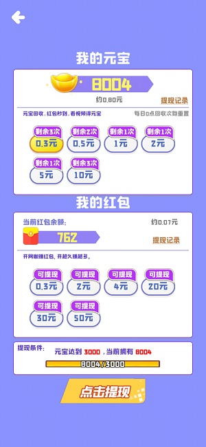 网咖模拟器赚钱版图3