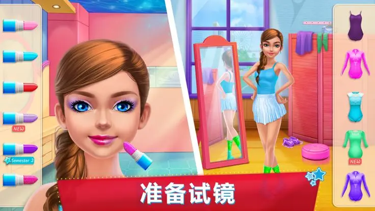 舞蹈校园故事直装版