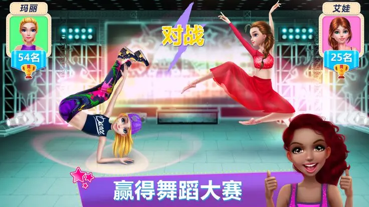 舞蹈校园故事直装版