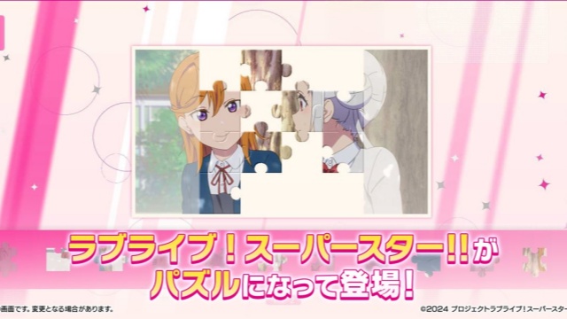 学园偶像祭日服游戏无广告版图2
