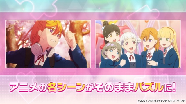 学园偶像祭日服游戏无广告版图5