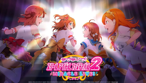 学园偶像祭2日服原版