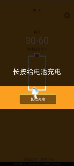 趣充电红包版图1