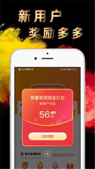 辣椒短视频免费版图5