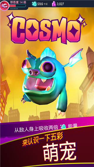 我是怪物手游直装版