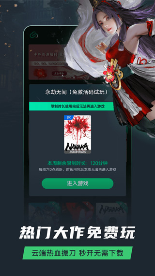 网易云中心手机版图4