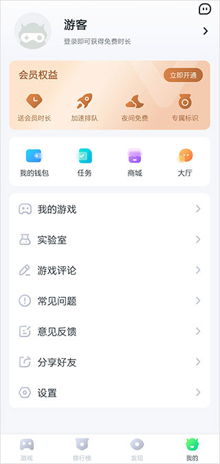 870盒最新免费版