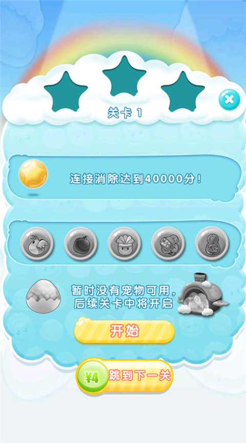 你好玉米游戏图2