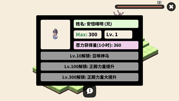 像素神庙游戏纯净版