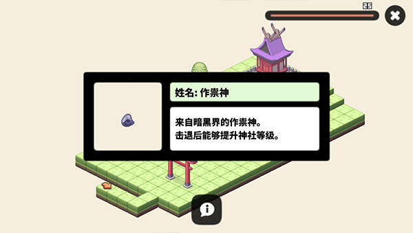 像素神庙游戏纯净版