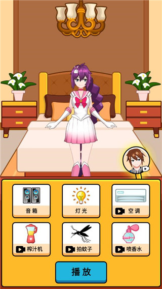 酒店经理人安卓版