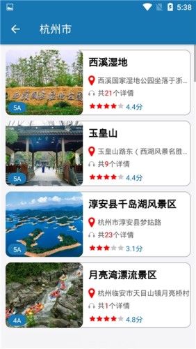 浙江浪浪最新版图3