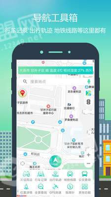 智行导航