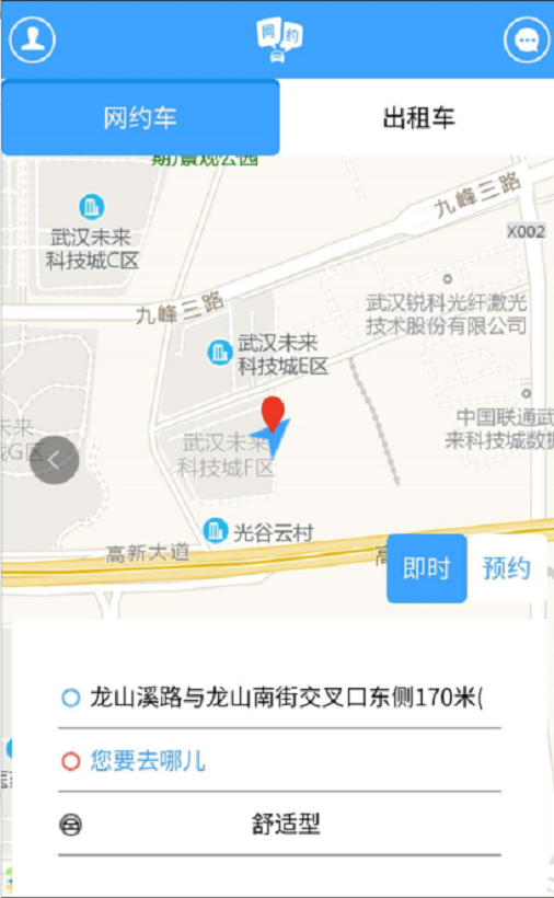 海智行原版图4