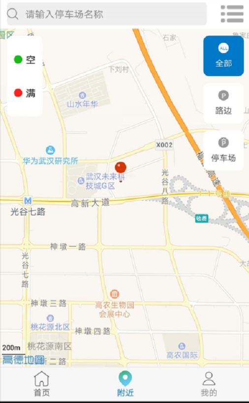 海智行原版图5