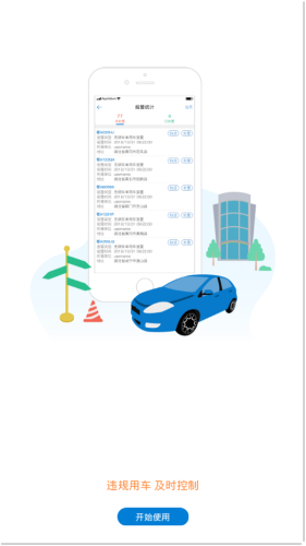 e用车原版图3