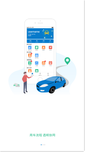 e用车原版图4