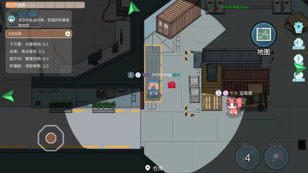 萌猫派对游戏正版