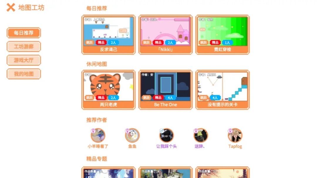萌猫派对游戏正版