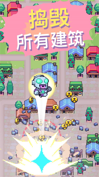怪兽冲刺官方正版