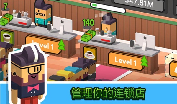 放置咖啡店(CoffeeCorp)手游免费版