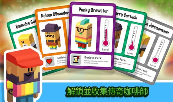放置咖啡店(CoffeeCorp)手游免费版