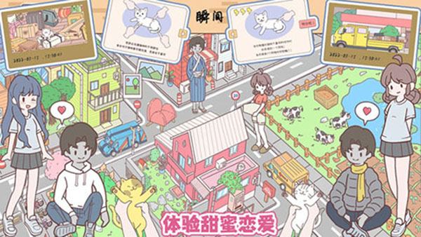 口袋假期安卓直装版