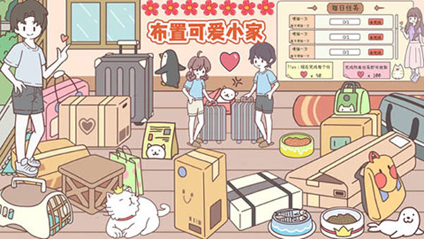口袋假期安卓直装版