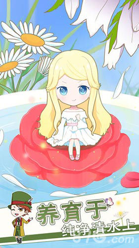 拇指姑娘奇遇记直装版