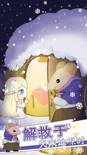 拇指姑娘奇遇记直装版