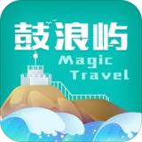 神奇鼓浪屿无广告版