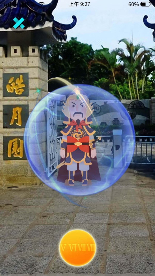 神奇鼓浪屿无广告版图3