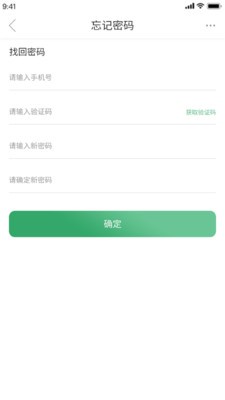 湘雅仁杰BigDataAI手机最新版图2