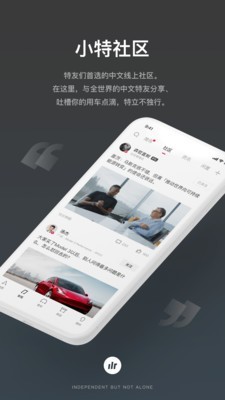 小特原版图3