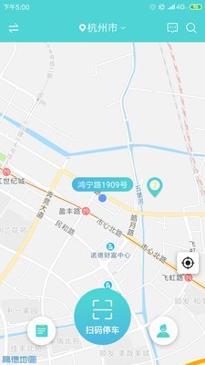 美旅出行最新版图2