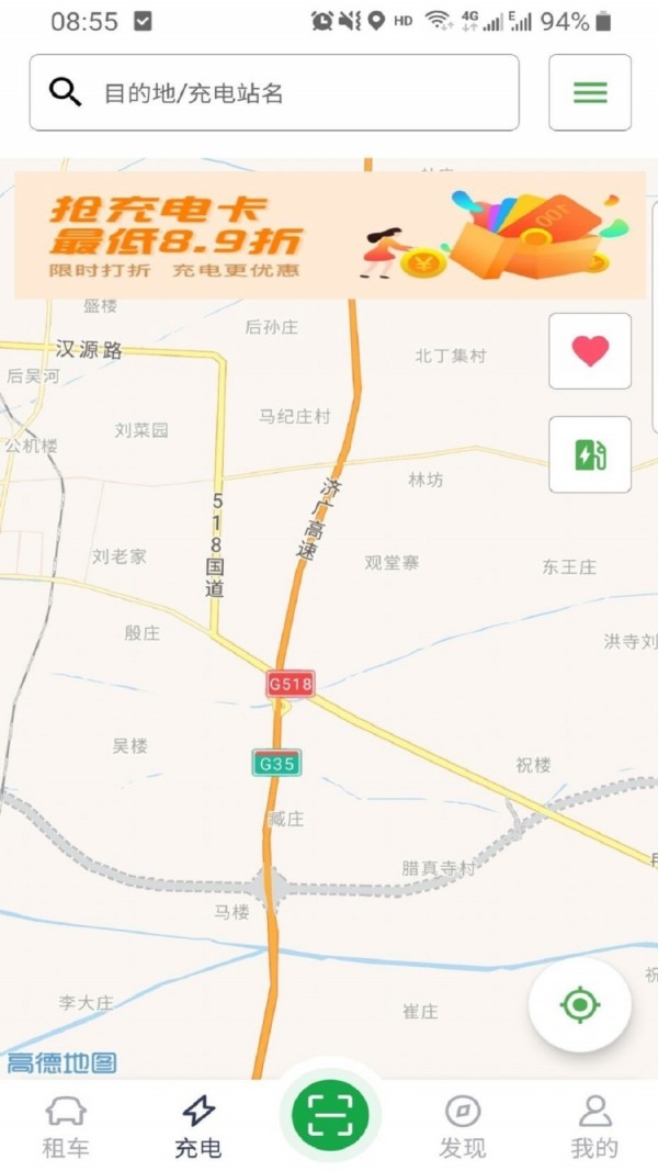 百跑用车免费版图2